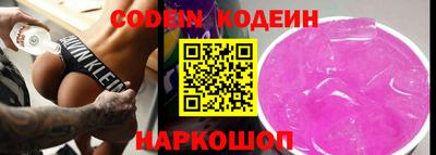 метадон Апшеронск