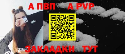метадон Апшеронск