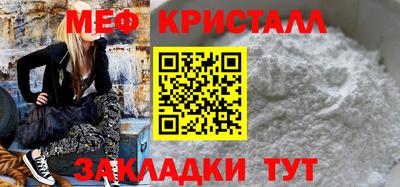метадон Апшеронск