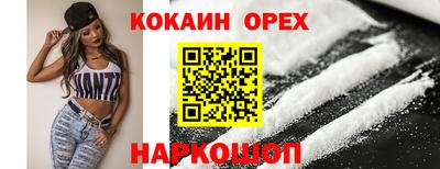 амф Аргун
