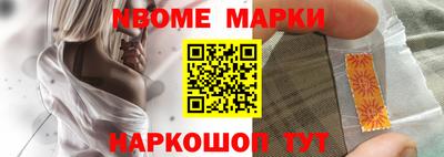 метадон Апшеронск