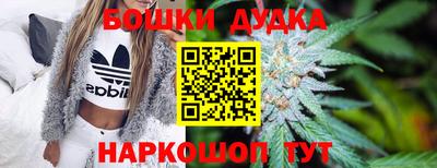 метадон Апшеронск
