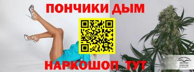 метадон Апшеронск