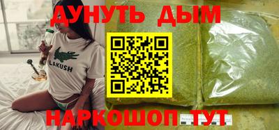 метадон Апшеронск