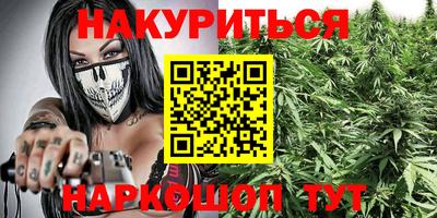 метадон Апшеронск