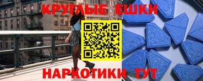 метадон Апшеронск