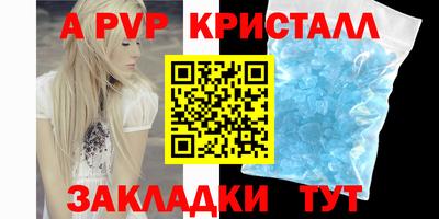 МДПВ Апрелевка