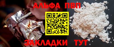 метадон Апшеронск