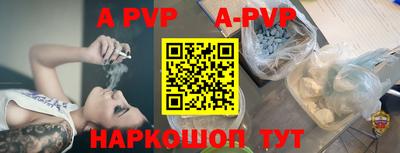 амф Аргун