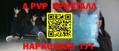 амф Аргун