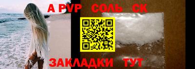 амф Аргун
