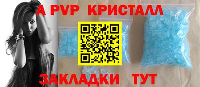 метадон Апшеронск
