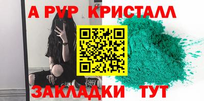 амф Аргун