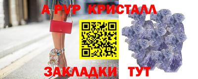 амф Аргун