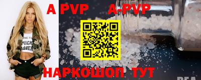 МДПВ Апрелевка