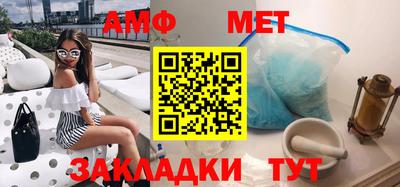 амф Аргун
