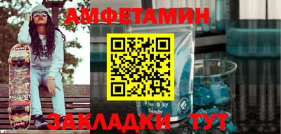 метадон Апшеронск