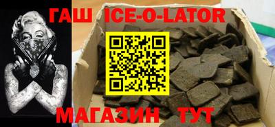 метадон Апшеронск