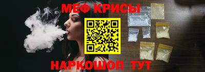 трава Бийск