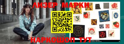 метадон Апшеронск