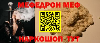 амф Аргун
