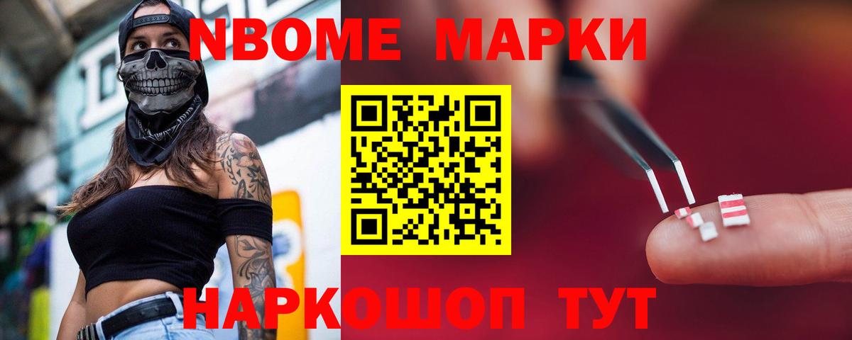 Волгоград  LSD-25 экстази ecstasy  Вход с VPN  ЛСД экстази кислота 