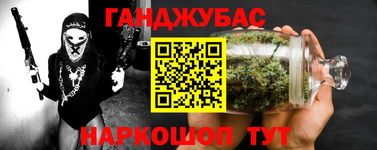 Волгоград  Марихуана ГИДРОПОН  Конопля Amnesia  Вход с VPN  Шишки марихуана MAZAR 